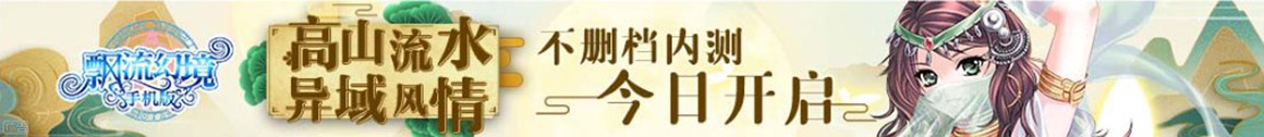 高州市娱乐网